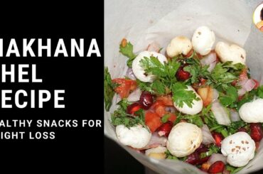 Makhana Bhel Recipe | Healthy Snacks for Weight Loss | Vibrant Varsha