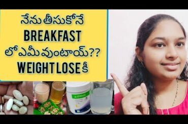 my healthy breakfast recipes/low-calorie/ weightloss/8341612146/supplements/Herbalife nutrition