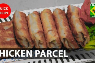 Chicken Parcel Amazing Recipe - Try it Now | Quick & Healthy Recipes | Masala TV