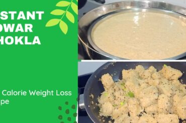 Instant Jowar Dhokla Recipe  Low Calorie Weight Loss Snack
