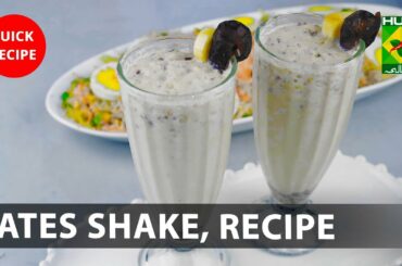 Dates Shake Amazing Recipe | Quick & Healthy Recipes | Masala TV