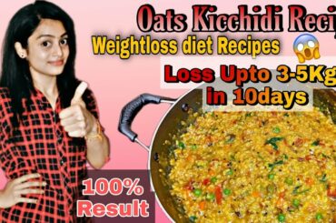 OATS KICCHIDI||Weightloss Oats Kicchidi||Healthy Weightloss diet recipes||Loss Upto 3-5kgs in 10days