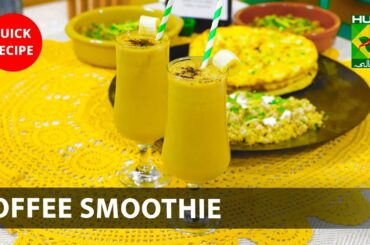 Coffee Smoothie Amazing Recipe | Quick & Healthy Recipes | Masala TV
