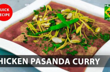 Chicken Pasanda Curry Amazing Recipe - Try it Now | Quick & Healthy Recipes | Masala TV
