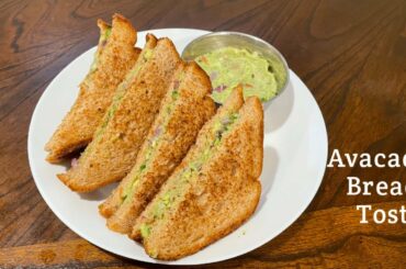 Avocado bread toast|Healthy breakfast|Avocado sandwich|Avocado Recipes|Guacamole|Butter fruit toast.