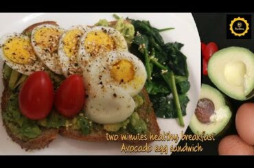 Quick easy and healthy two minutes breakfast | Avocado egg sandwich @FooDiva #healthyfoodrecipes