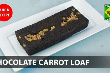 Chocolate Carrot Loaf Amazing Recipe | Quick & Healthy Recipes | Masala TV