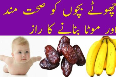 Healthy Breakfast Recipe For Babies | Quick Breakfast Recipes For Babies For Brain development