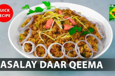 Masalay Daar Qeema Amazing Recipe | Quick & Healthy Recipes | Masala TV