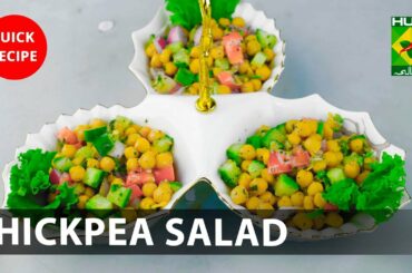 Chickpea Salad Amazing Recipe | Quick & Healthy Recipes | Masala TV