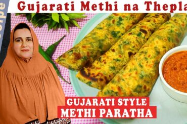 Gujarati Methi na Thapla Recipe l Methi Paratha l Healthy Breakfast Recipe @Bohra Recipes