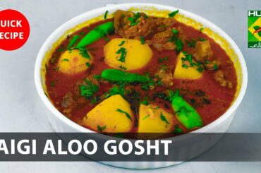 Daigi Aloo Gosht Amazing Recipe | Quick & Healthy Recipes | Masala TV