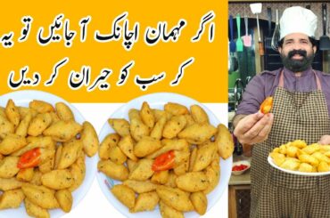 Potato Bites | Crispy Garlic Potato Bites | Snacks Recipe | Potato Recipe | BaBa Food RRC