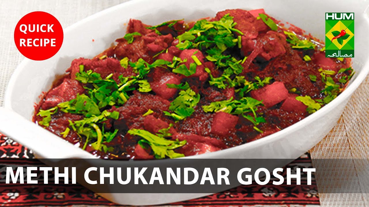 Methi Chukandar Gosht Amazing Recipe | Quick & Healthy Recipes | Masala TV Methi Chukandar Gosht Amazing Recipe | Quick & Healthy Recipes | Masala TV