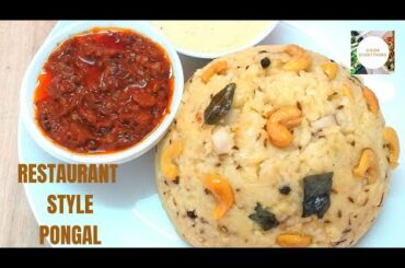 Pongal Recipe ||Quick and Easy Healthy Breakfast |South Indian Breakfast|Ven Pongal|Cook Everything