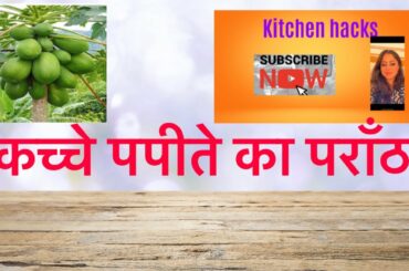Plz subscribe my channel for healthy recipes