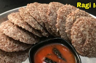 Ragi Idli Recipe In Telugu | Idli Recipe | Healthy Breakfast Recipes |