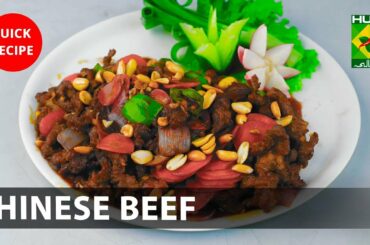 Chinese Beef Amazing Recipe - Try it Now | Quick & Healthy Recipes | Masala TV
