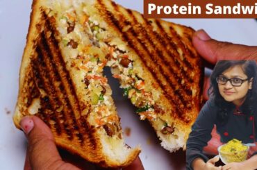 High protein recipes|protein rich recipes|sandwich recipe|protein rich breakfast|healthy recipe