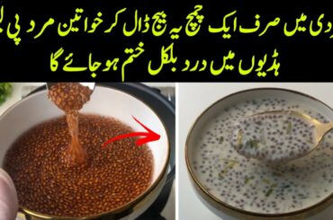 Winter Special A Healthy Recipe For Strong Bones Lack of Blood , Calcium & Vitamin D deficiency