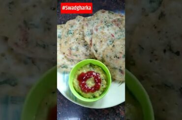 idli batter ki  Uttapam recipe !! Jhatapat recipe !! Healthy Breakfast recipe !! #Youtubeshorts