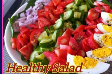 Healthy Salad Recipe | Delicious Salad with Organic Ingredients | Easy and Beautiful Salad Recipe.