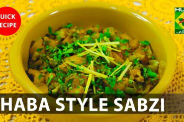 Dhaba Style Sabzi Amazing Recipe | Quick & Healthy Recipes | Masala TV