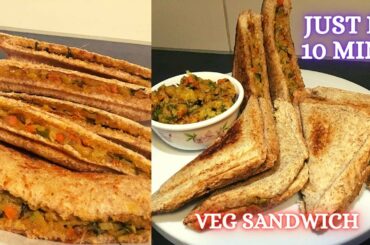 Breakfast recipes just in 10 mins| Breakfast ideas| Nasta recipe|veg sandwich|instant breakfast