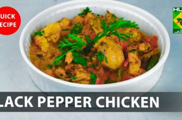 Black Pepper Chicken Complete Recipe - Try it Now | Quick & Healthy Recipes | Masala TV