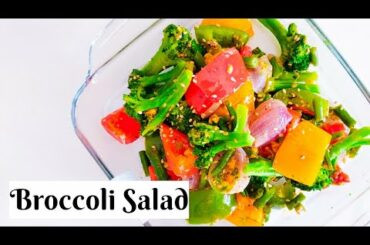 Broccoli Salad | Broccoli Capsicum Salad | Healthy Salad Recipe | Broccoli Recipe