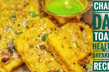 Chana Dal Toast/Healthy Breakfast Recipe for weight-loss diet/Sattvic Breakfast Recipe