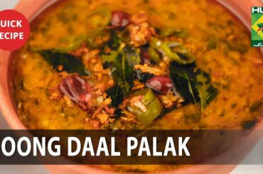 Moong Daal Palak Complete Recipe - Try it Now | Quick & Healthy Recipes | Masala TV