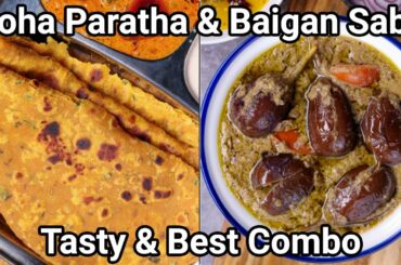 Paratha & Green Bharwa Baingan Combo Meal Recipe | Roti & Spicy Bharwa Baingan for Lunch & Dinner