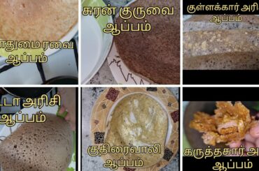 LOCKDOWN||HEALTHY BREAKFAST RECIPES~EAT THIS AS BREAKFAST TO CURE YOUR HEALTH ISSUES