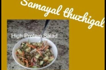 Vegetarian Healthy Salad recipe #Shorts