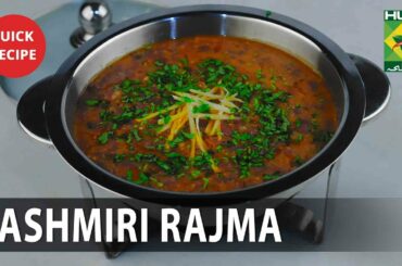 Kashmiri Rajma Amazing recipe - Try it Now | Quick & Healthy Recipes | Masala TV