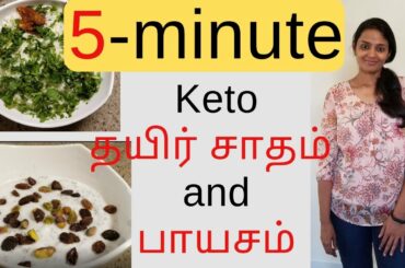 Indian veg keto recipes for fast weight loss