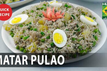 Matar Pulao Complete Recipe - Try it Now | Quick & Healthy Recipes | Masala TV