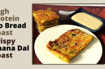 High Protein “No Bread” Toast Recipe | Crispy Chana Dal Toast | Healthy Breakfast for Weight Loss