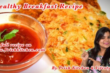 Breakfast recipes |  Instant Healthy Breakfast recipe | Teatime snack  Breakfast recipe |