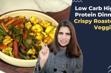 Low Carb High Protein Dinner Recipe |  Crispy Roasted Veggies | Healthy Dinner for Weight Loss