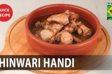 Shinwari Handi Complete Recipe - Try it Now | Quick & Healthy Recipes | Masala TV