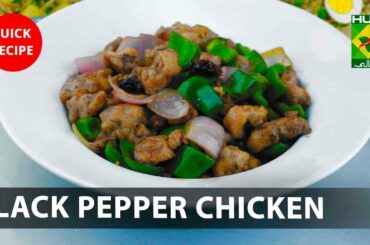 Black Pepper Chicken Complete Recipe - Try it Now | Quick & Healthy Recipes | Masala TV