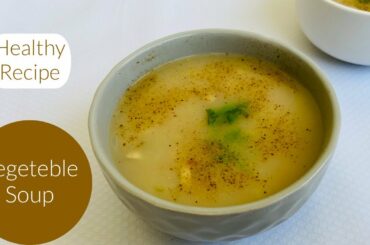 Vegetable Soup | Weight Loss Soup Recipe | Healthy Recipes | #shorts #youtubeshorts