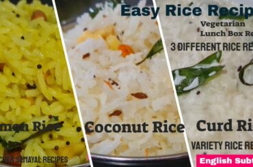 3 Different Rice Recipes l Quick Lunch Recipe l 10 Min Variety Rice Recipes in Tamil