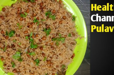 Healthy Channa Pulav | Pulav Recipes #shorts