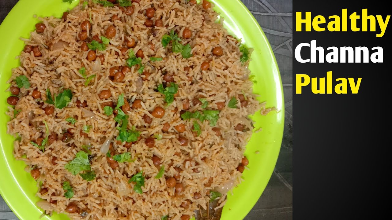 Healthy Channa Pulav | Pulav Recipes #shorts Healthy Channa Pulav | Pulav Recipes #shorts