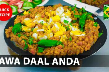 Tawa Daal Anda Complete Recipe - Try it Now | Quick & Healthy Recipes | Masala TV