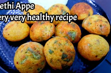 Healthy N Tasty Methi Appe| Low oil breakfast recipes #shorts #shortsindia #snacks #breakfast