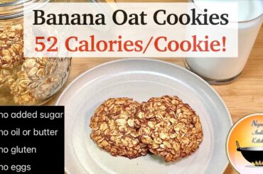 Healthy Banana Oat Cookie as a quick weight loss snack/Banana Oat cookies/Weight loss snacks/#shorts